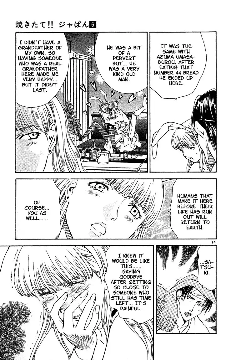 Yakitate Japan Chapter 42 16